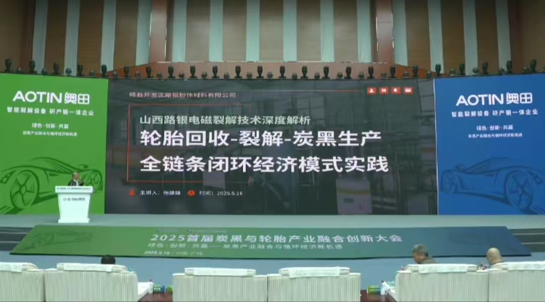 致敬行業(yè)革新者!恒大化工以領(lǐng)先技